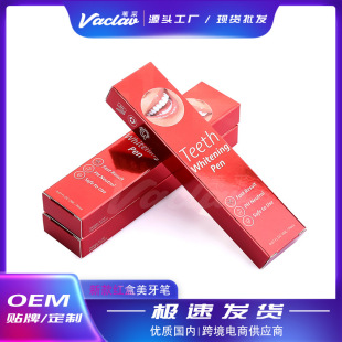 Vaclav Customized Teeth Whitening Pen, Teeth Whitening Pen, Teeth Whitening Agent, Stain Removal, Mild Teeth Whitening Pen