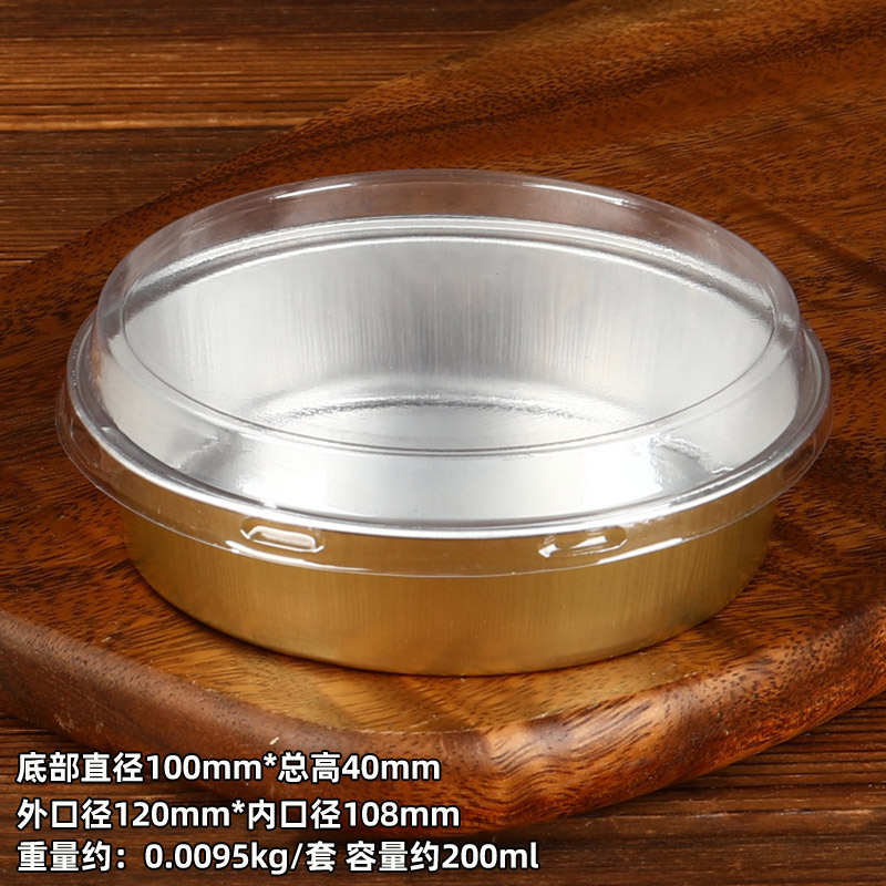 Rui Rui Red Air Caja de queso vasco, caja de queso redonda, mousse, caja de queso medio cocida, taza de pastel de aluminio