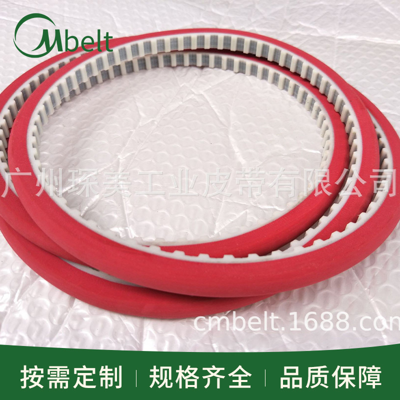 工业皮带PU同步带加红胶磨圆弧槽开V槽矩形槽梯形槽平皮带牵引带