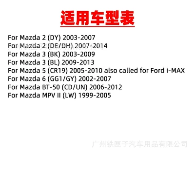 Mazda side light horse – Dönmə işıqları