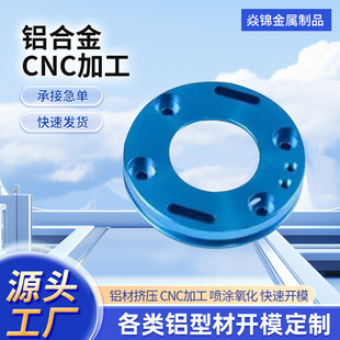 �X�Ͻ�CNC�ӹ��Cе����ǘ��X����_�׼ӹ��X����܇�ӹ��{ɫ����