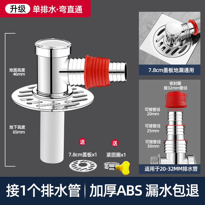 下水管三頭通洗濯機排水管地漏れ継手口突合せ器道三方分水流器一分二|undefined
