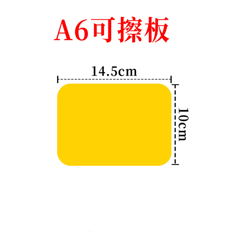 可擦写价格牌超市标价展示牌水果用品大全蔬菜摆摊POP广告 夹子板|undefined