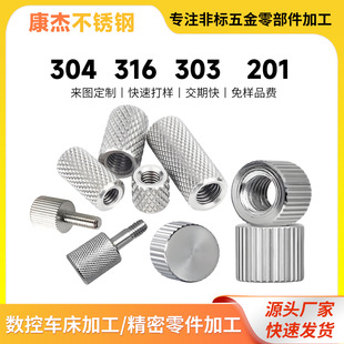 304���P�ƽ�^���L�L����ĸ�A��m2m3m6�֔Q�B���Ƕ�W���{����ñ