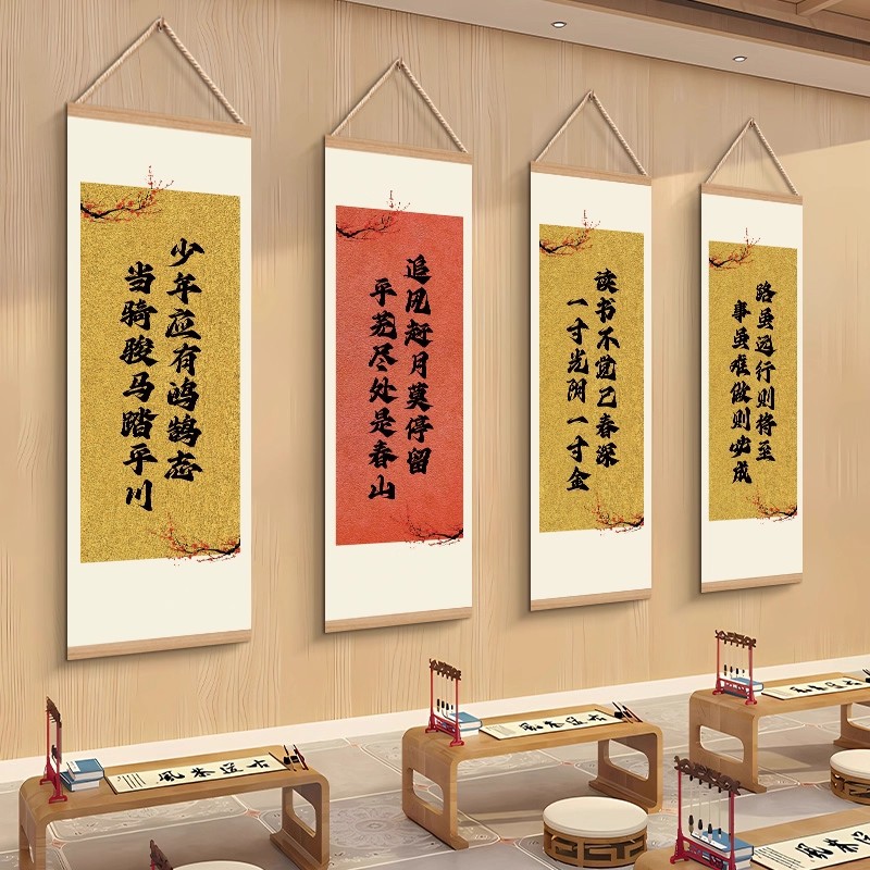 Classroom Decoration Wall Stickers for Primary and Middle Schools, Background Decoration Hanging Paintings, Inspirational Slogans, Calligraphy, and Art Qt