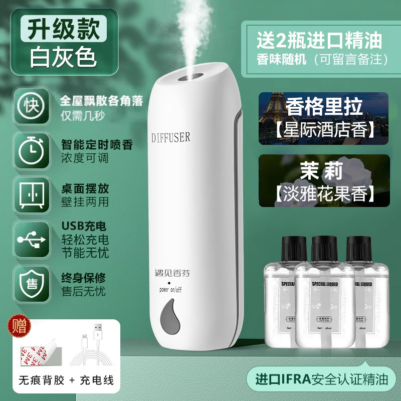 自動芳香機家庭用芳香機長期持続ハイエンドルームバスルームトイレ芳香剤アロマセラピーyjxf|undefined