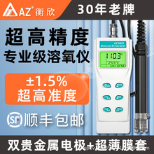 ̨������AZ8403��yʽ�����z�y�x�z�y�xˮ�a�BֳDO�x�����xˮ����