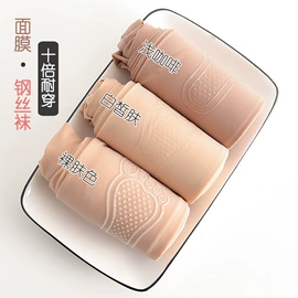 连裤袜打底袜;丝袜;运动休闲棉袜