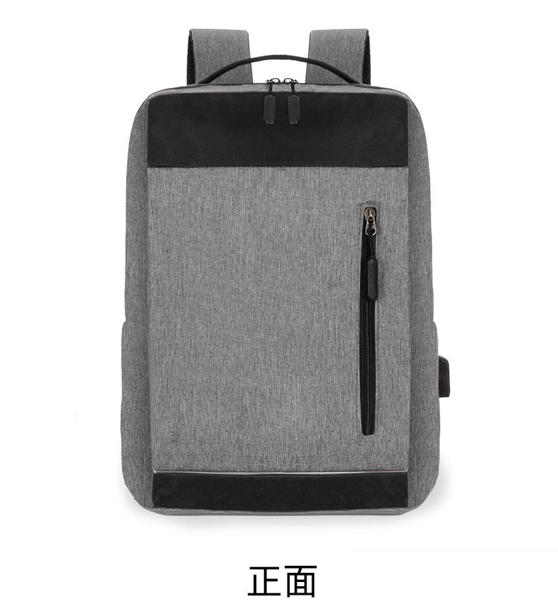 New USB port charging backpack for business commuting, large-capacity casual and simple schoolbag undefined