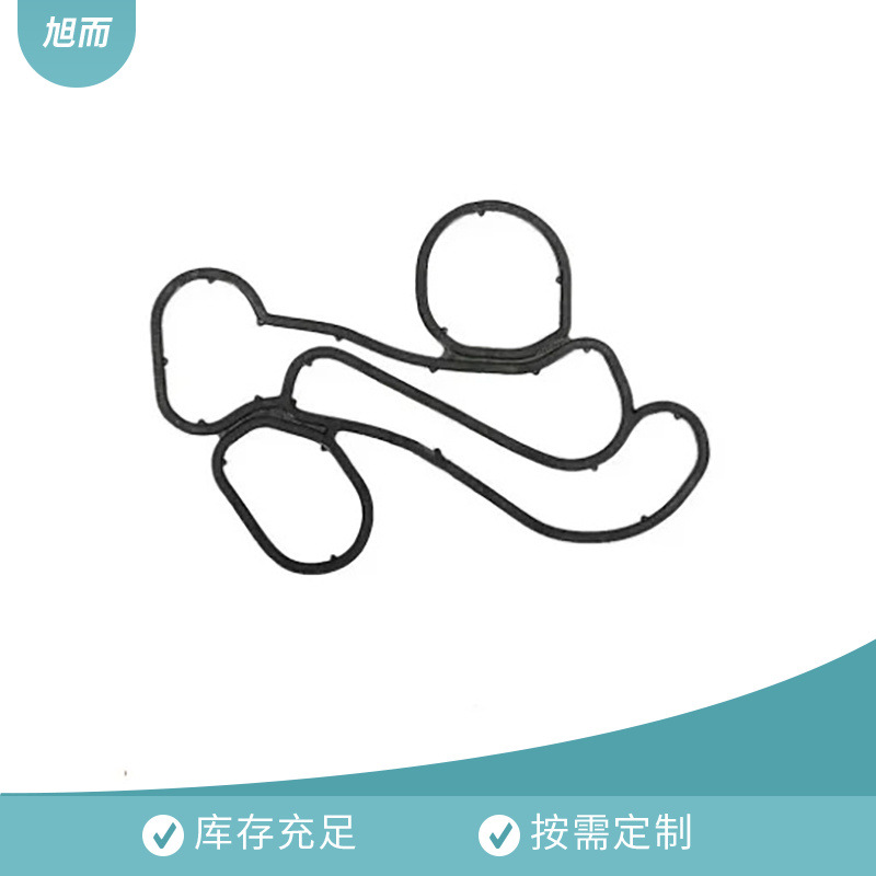 适用奔驰W203W204W211W212机油散热器密封胶垫2711840080