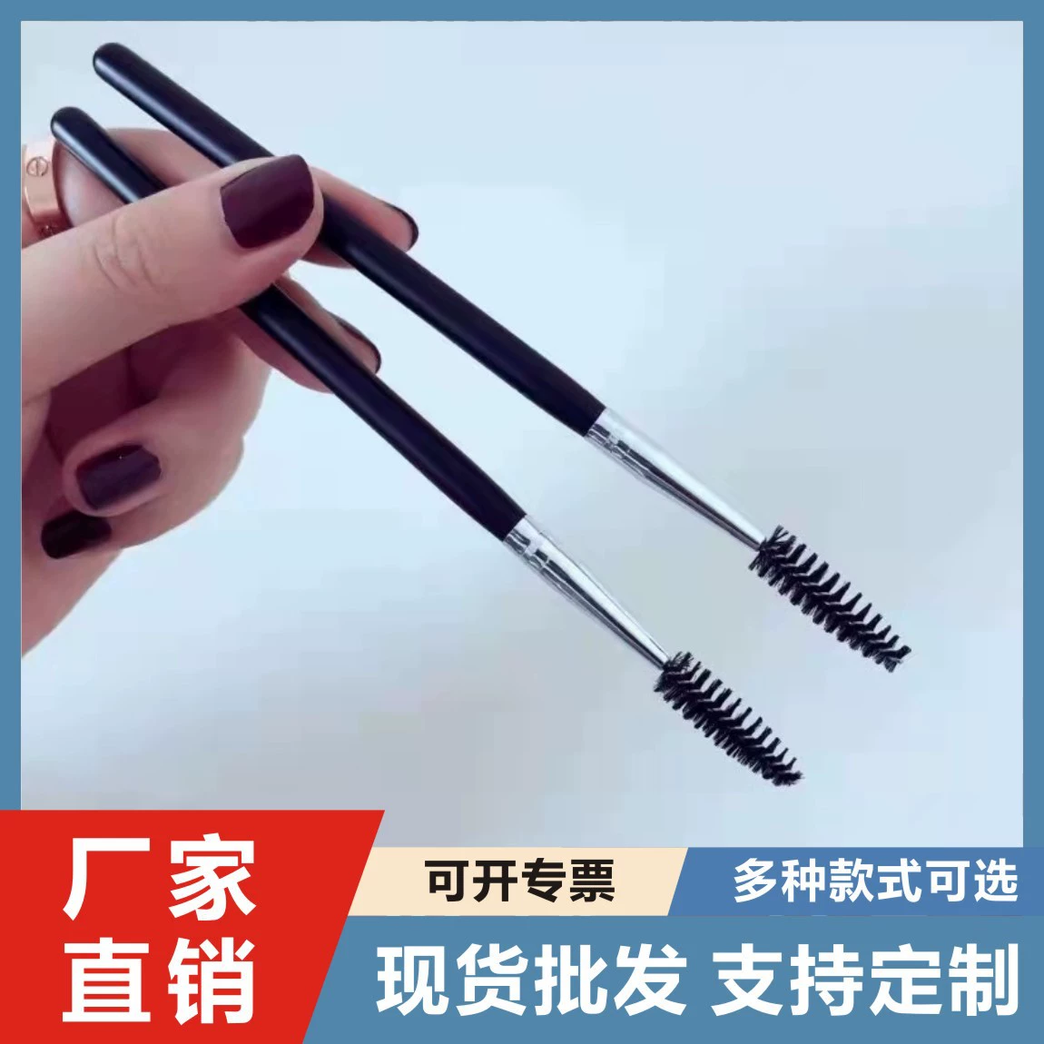 В наличии оптом длинная стержень кисть для бровей спиральная кисть для ресниц расческа для ресниц Кисть для макияжа портативные инструменты для макияжа