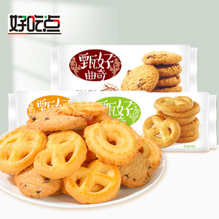 ���ó��c���93g����ɡ�ʳƷ���eС����ʳ�S��ζ�ɿ���ζ���l