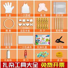 ��Ⱦ���߲��ϰ����b�쮋Ƥ�������A���׃��@��ͯdiy�ֹ���������