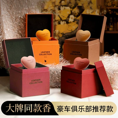 Car Perfume Aromatherapy Car Air Conditioner Ornaments
