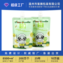 һ����ʳƷ���b��������Ͷ��{�������������������uҺ�w�����