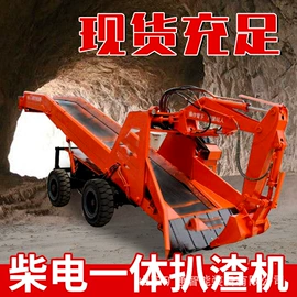 矿业输送设备;矿业装卸设备;液压缸