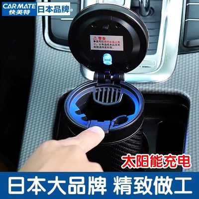 Ashtray Men's Car Creative | Car ashtray