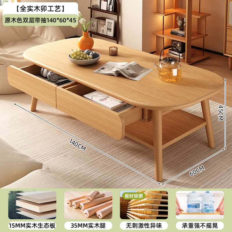 Mesa de té sala de estar doméstica pequeña mesa de casa 2025 nuevo estilo de madera puede moverse cuadrado balcón simple mesa de té