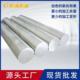 铝及铝合金材;铝;镁合金