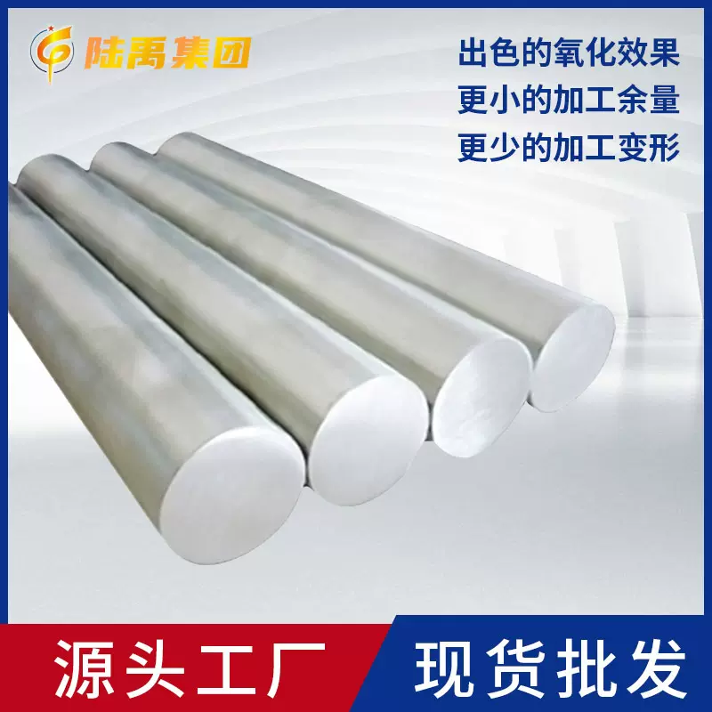 优质AZ31B_AZ91D_ZK61M MB8镁合金板 镁合金棒 高强度镁板 可零切