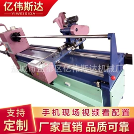 复合机;服装机械设备;缝前设备