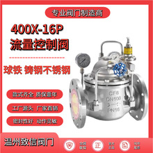 Sֱ 400X-16Py ˮy  ʽy