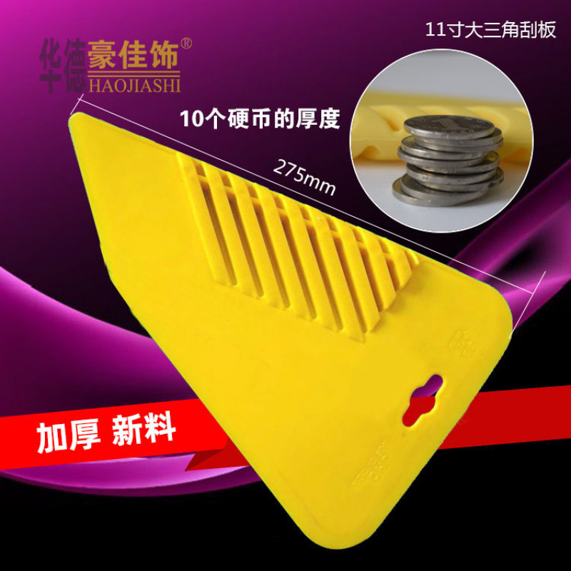 Papel pintado raspador herramientas de papel pintado espesar plástico triángulo pintura ABS nuevo material Huade cabello recto