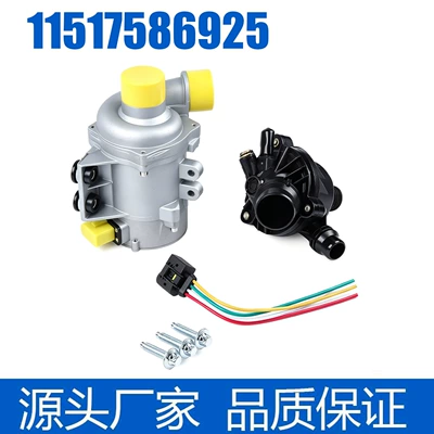 11517586925 Engine electronic water pump suitable for BMW 3 Series 5 Series X3 Z4 N51 N52