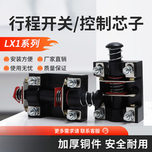 �г��_�PLX1-01K���LX1��500V�~�|�c02K㊴�6A��λ���_̤о��11K