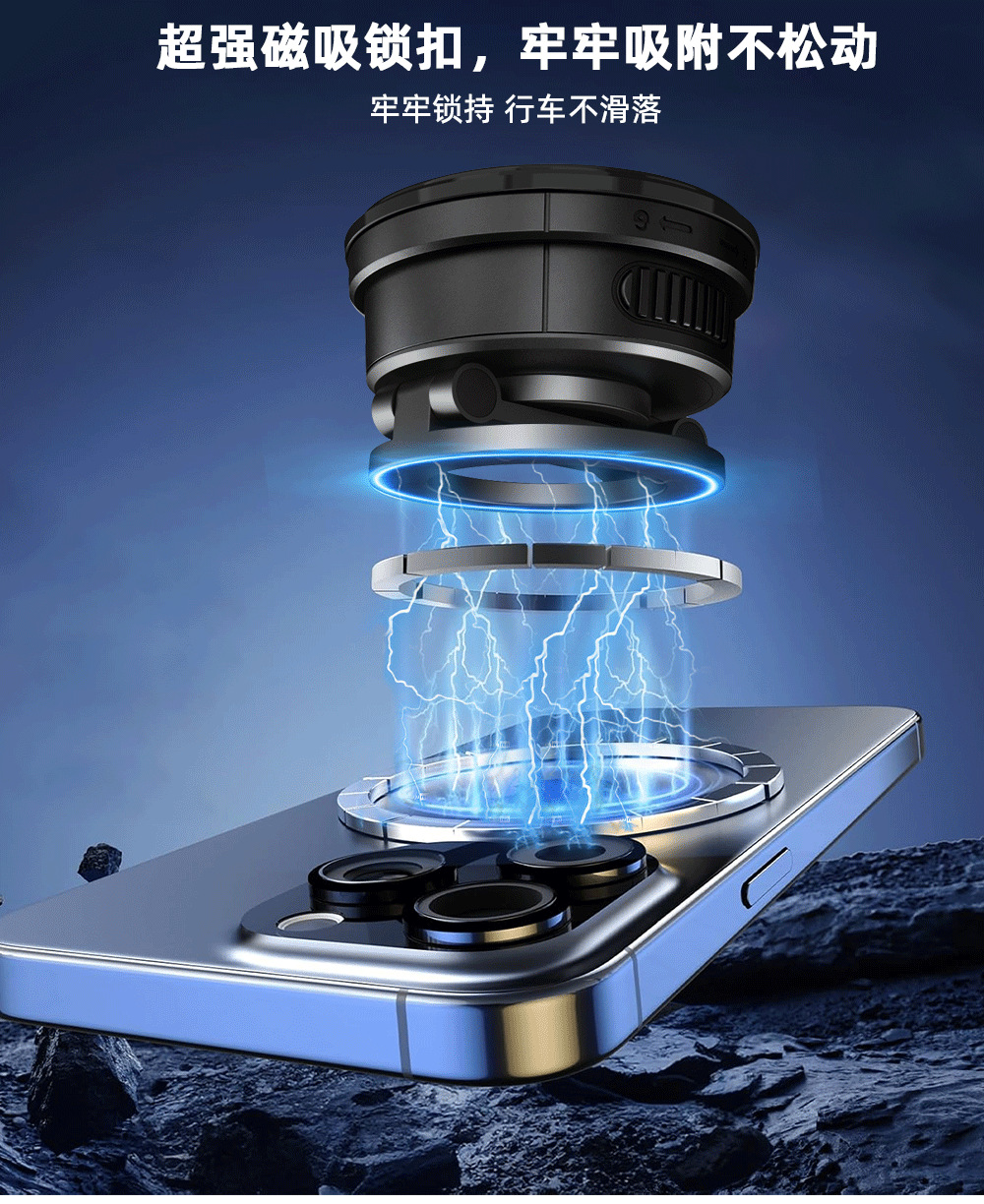 Car Magnetic Phone Holder Universal Suction Cup Windshield Mount