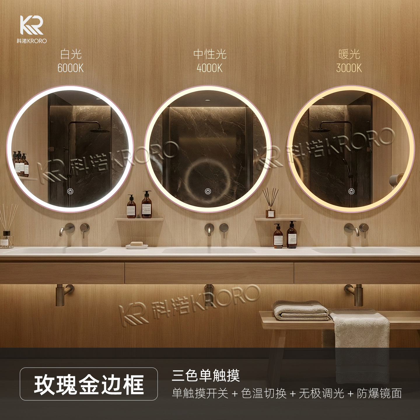 Huazhu toda la temporada hotel de alta gama espejo de baño redondo inteligente LED espejo de baño pared del baño espejo de vestir a prueba de niebla