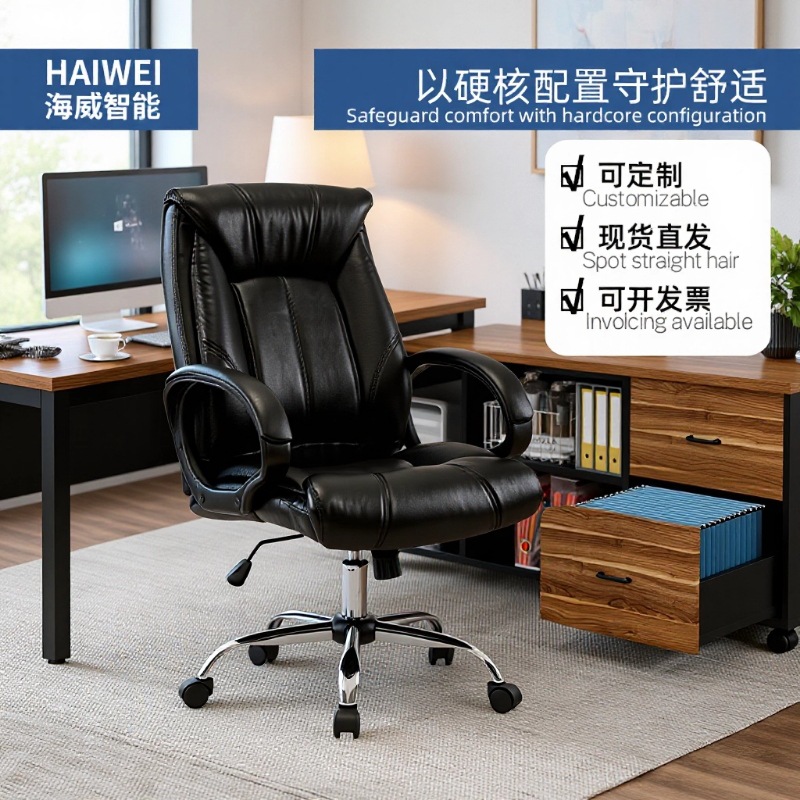Thickened Office Chair, Computer Chair, E-Sports Game Chair, Ergonomic Chair, Sedentary Office Internet Cafe Chair, Reclining Chair