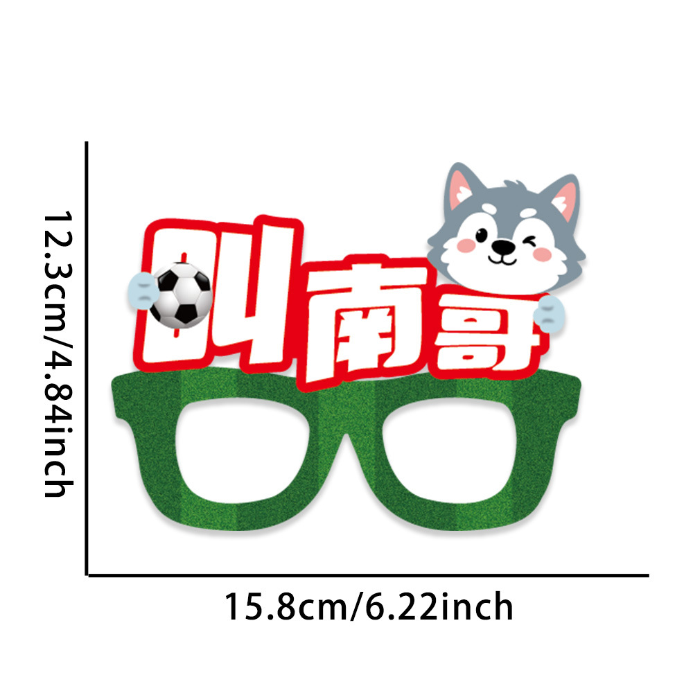 Llamando a Nan Ge Hoop Fans de la Superliga Soviética para animar props Juego de fútbol de Jiangsu Fotografía Marco de gafas