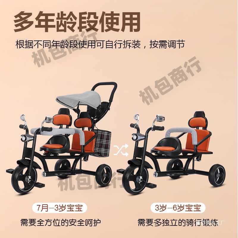 Children's Tricycle Double Baby Bicycle Twin Stroller Baby Lightweight Stroller Large Size 1-2-3 Years Old