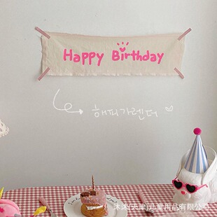 Ins South Korea Children's Birthday Background Cloth Birthday Party Photo Background Children's Model Photo Props Happy Birthday Flag