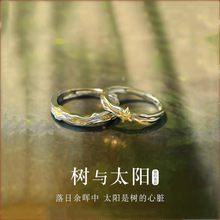 ���c̫���H��ָ���ys925һ���p��С���OӋ����Ů������Sֱ�N