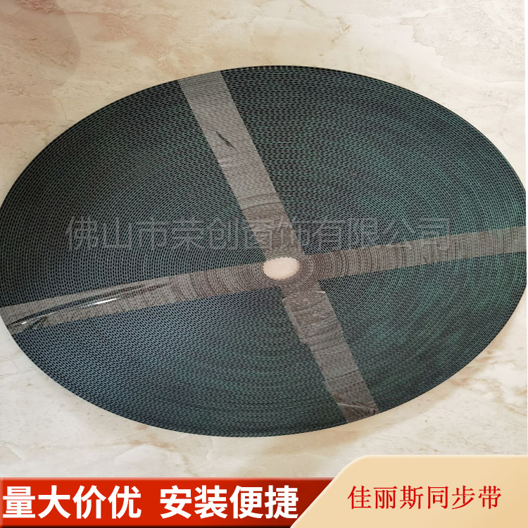 电动窗帘配件 佳丽斯皮带11.5mm 传动带