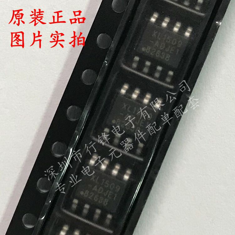 XL1509-ADJE1 XL1509-ADJ 150khz降压直流转换器 封装SOP8 原装