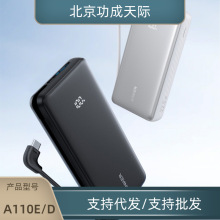 ANKER����ZOLO��늌��Ƅ��Դ10000/20000mah 22.5W�Ԏ���A110E/D