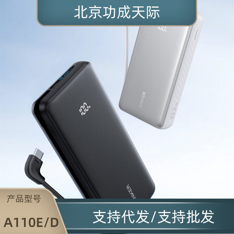 Anker Zolo Power Bank Mobile Power Supply 10000/20000Mah 22.5W Comes with Cable A110E/D