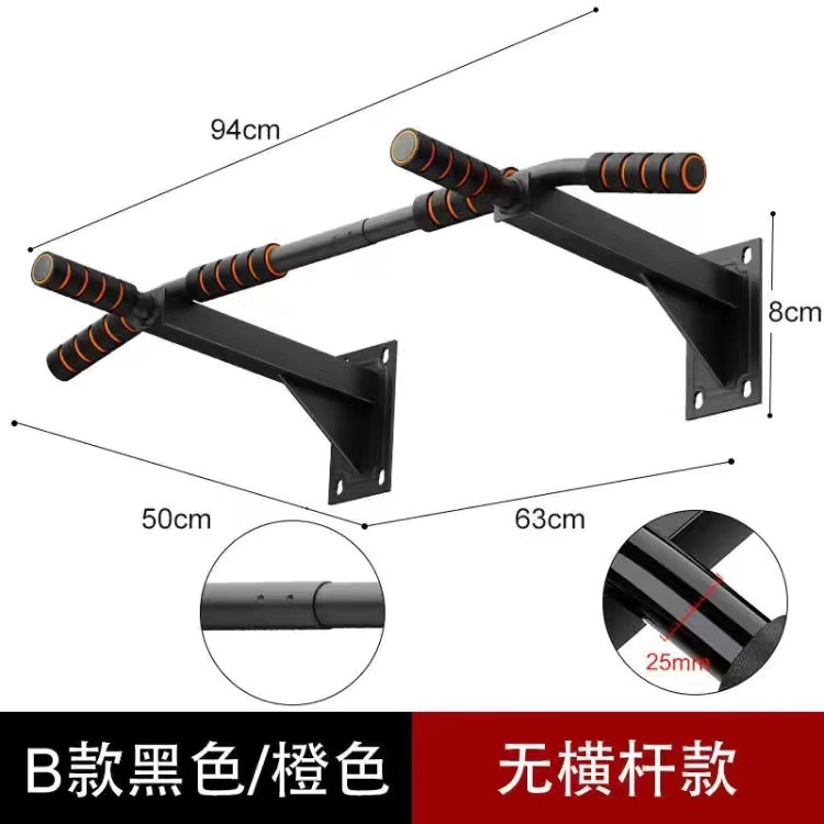 室内のフィットネス器具の壁の鉄棒の扉の上で鉄棒のプルアップ器の普通の接続棒の金|undefined