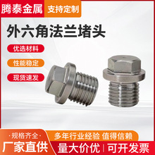 ���P䓶��^ ��������z���^�ӹ��ܶ��������� NPT�ݼy���^����