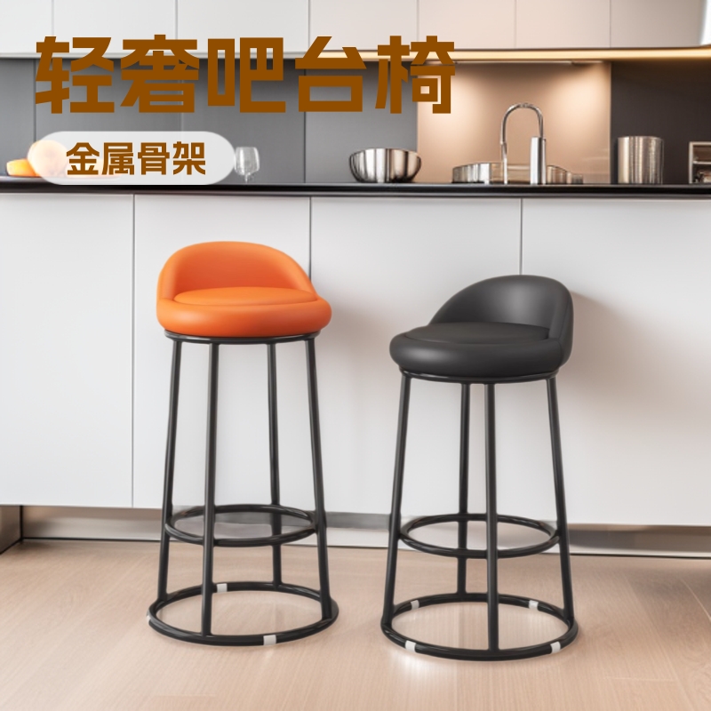 Taburete alto, silla de bar de lujo ligero, silla de respaldo, silla de bar, silla de isla doméstica de arte de hierro, silla de escritorio, caja registradora, silla de bar