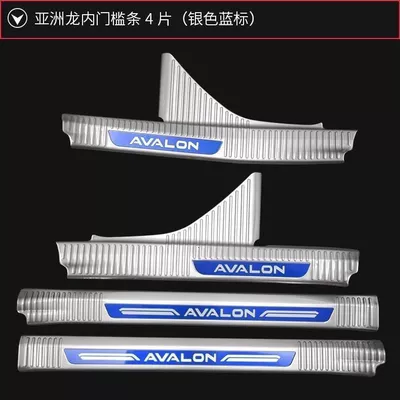 Suitable for Toyota Asia Dragon Dekorativ pedal başlıqları - sku26-asiatic-dragon-silver-blue-label-built-in-threshold-strip-4-pieces-fuel