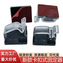 按壓式固定線座理線器XK24-21布線扣線卡線扣電線固線器電源線夾