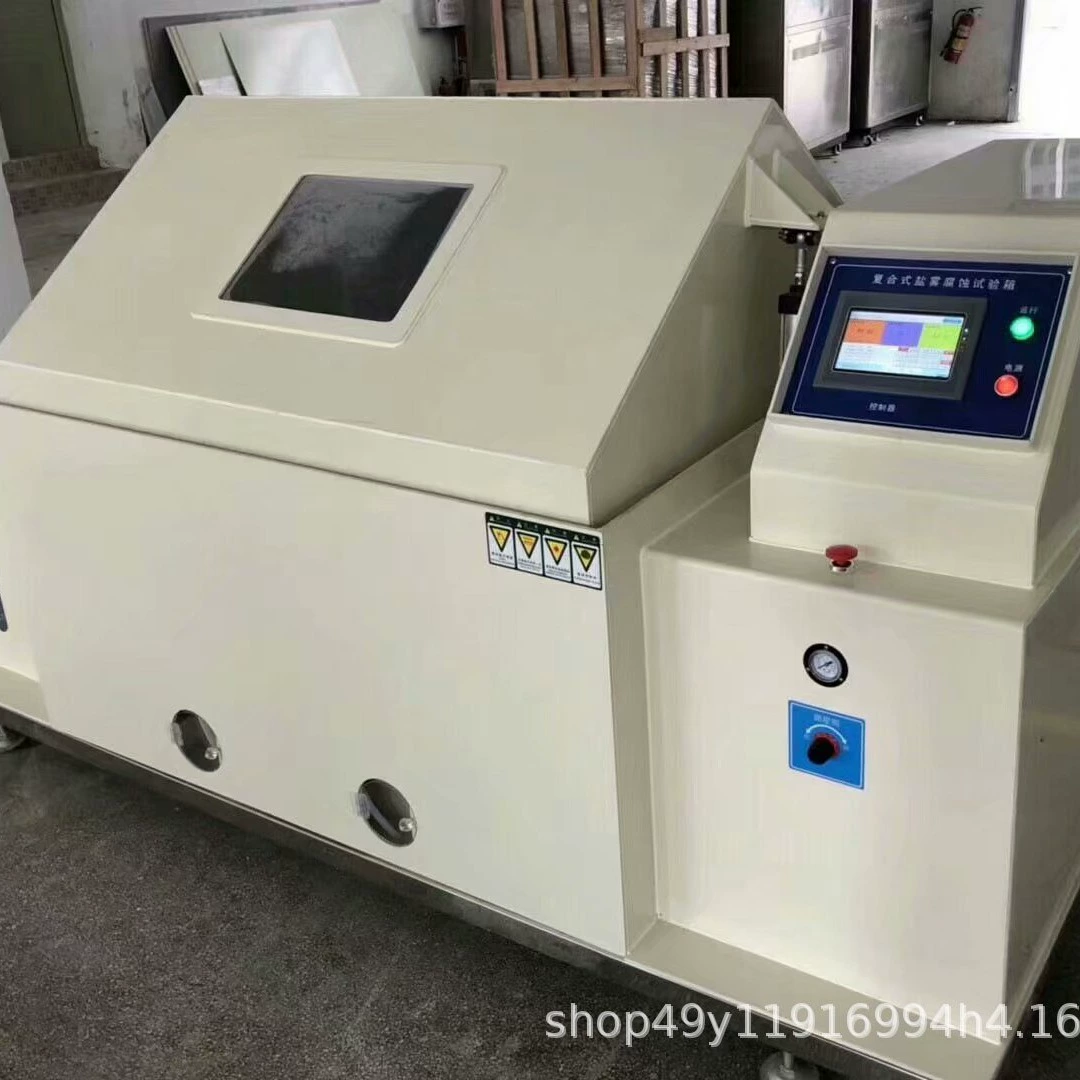 Испытательное оборудование для моделирования окружающей среды в солевом тумане