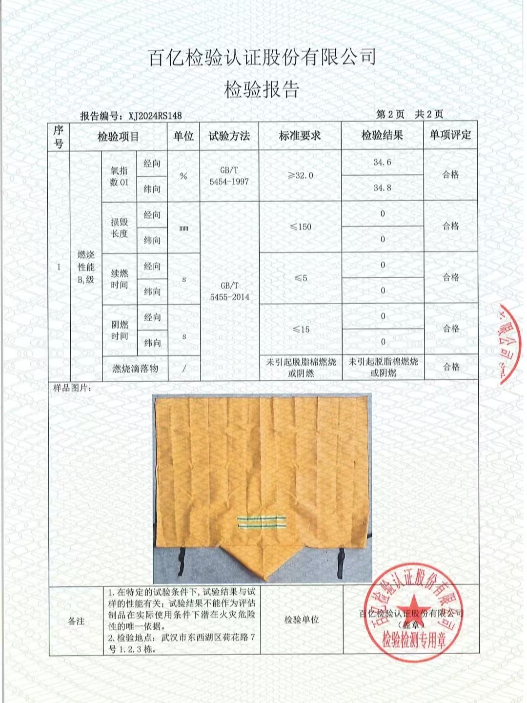 7a92dd223f4c3b153dbaecc3b8e021