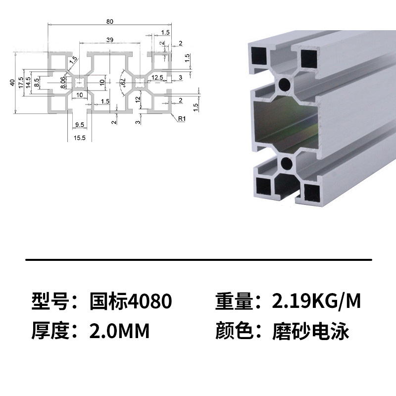 Marco de perfil de aluminio estándar nacional marco de línea de montaje de aleación de aluminio industrial marco de tabla de soporte de tubo cuadrado de aluminio perfil de aleación de aluminio