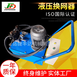 ȫ�Ԅ�Һ����ʽ�Q�W��  �S�ҹ��� ���ϔD���C���ٓQ�W��
