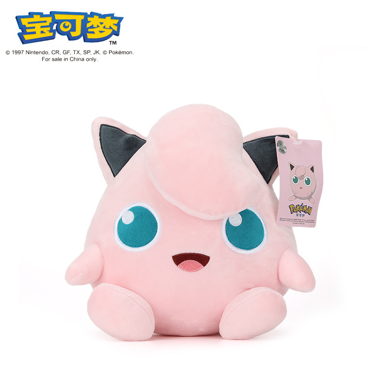 正版宝可夢公仔ピカチュウぬいぐるみ|undefined